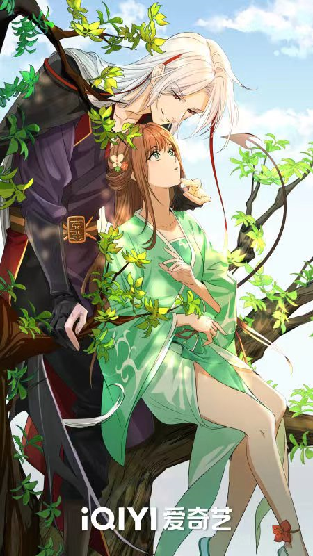 《苍兰诀动画》