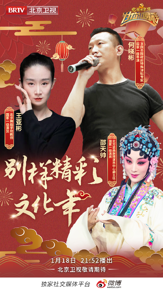 《为你喝彩》
